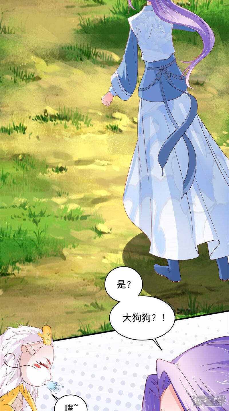 第47话 魔兽晶核