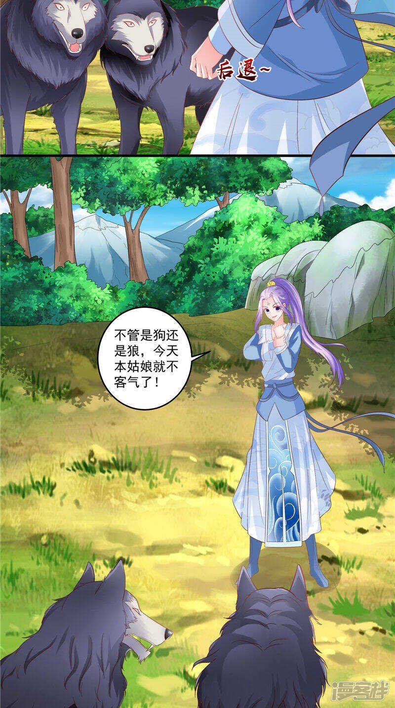 第47话 魔兽晶核