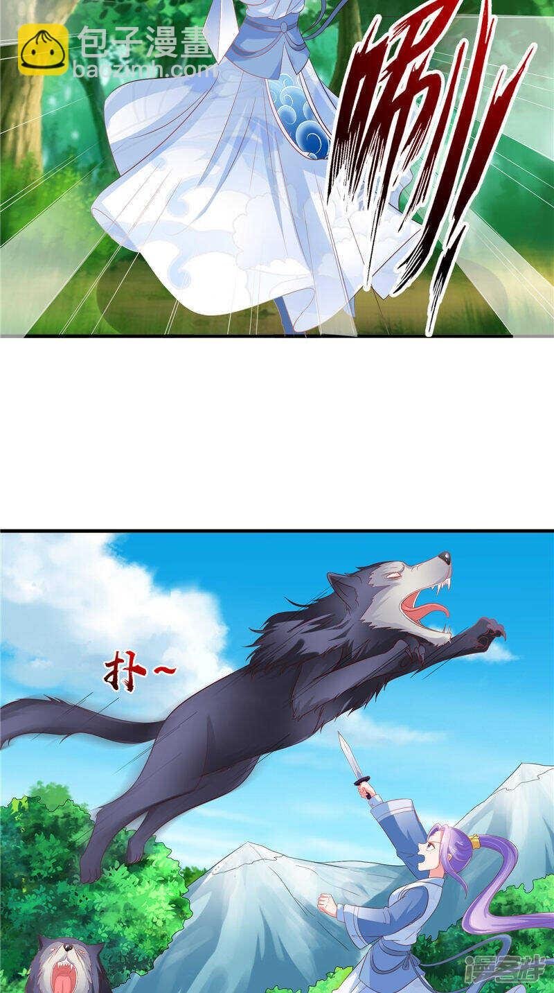 第47话 魔兽晶核