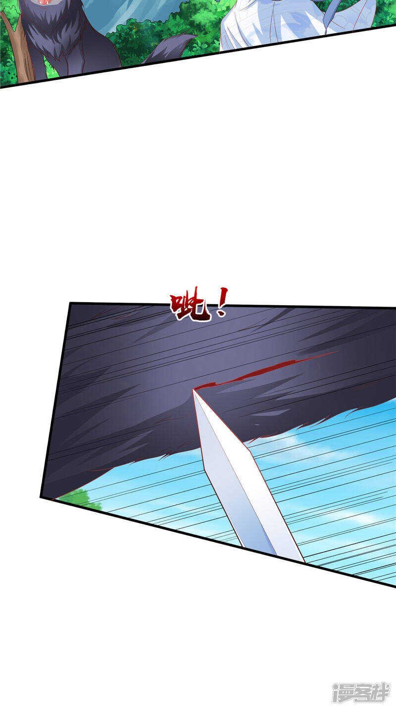 第47话 魔兽晶核