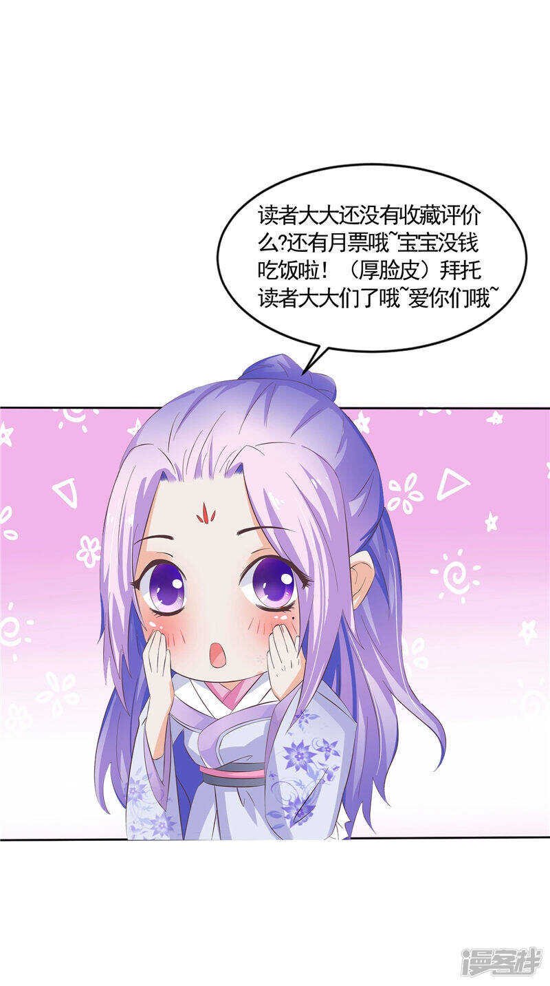 第47话 魔兽晶核
