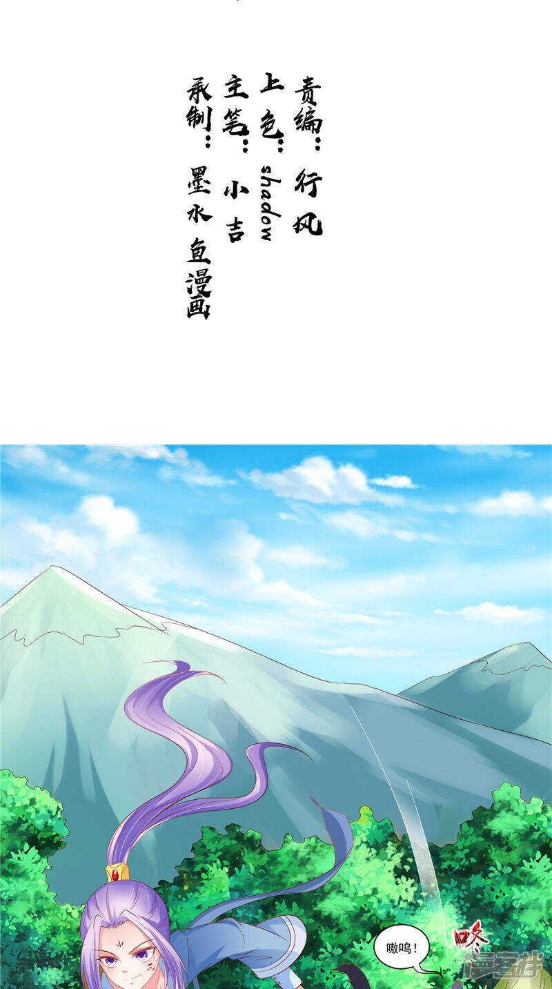 第48话 真香