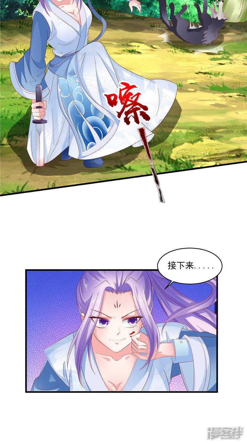 第48话 真香