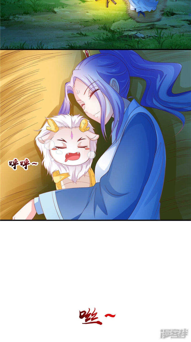 第48话 真香