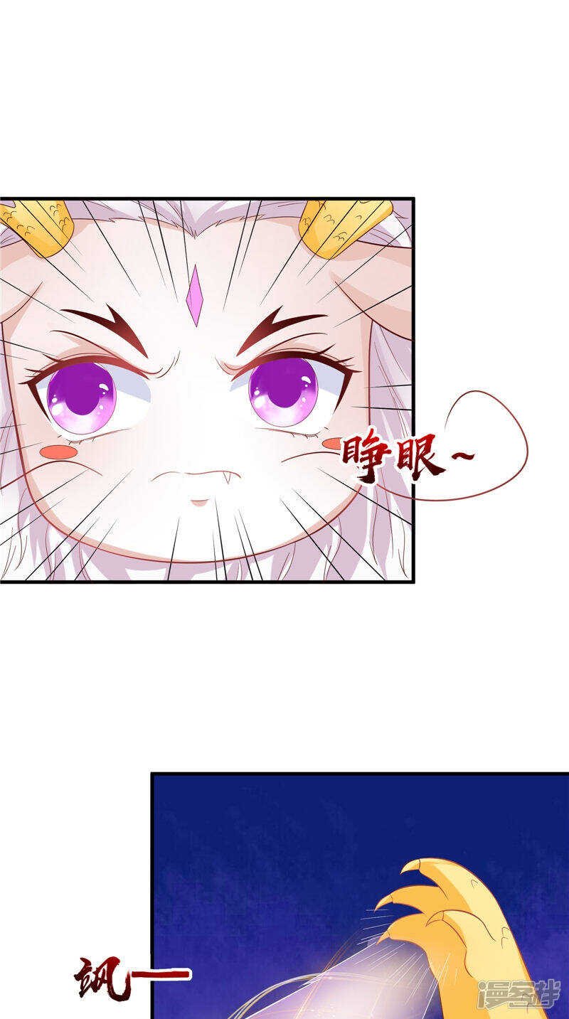 第48话 真香