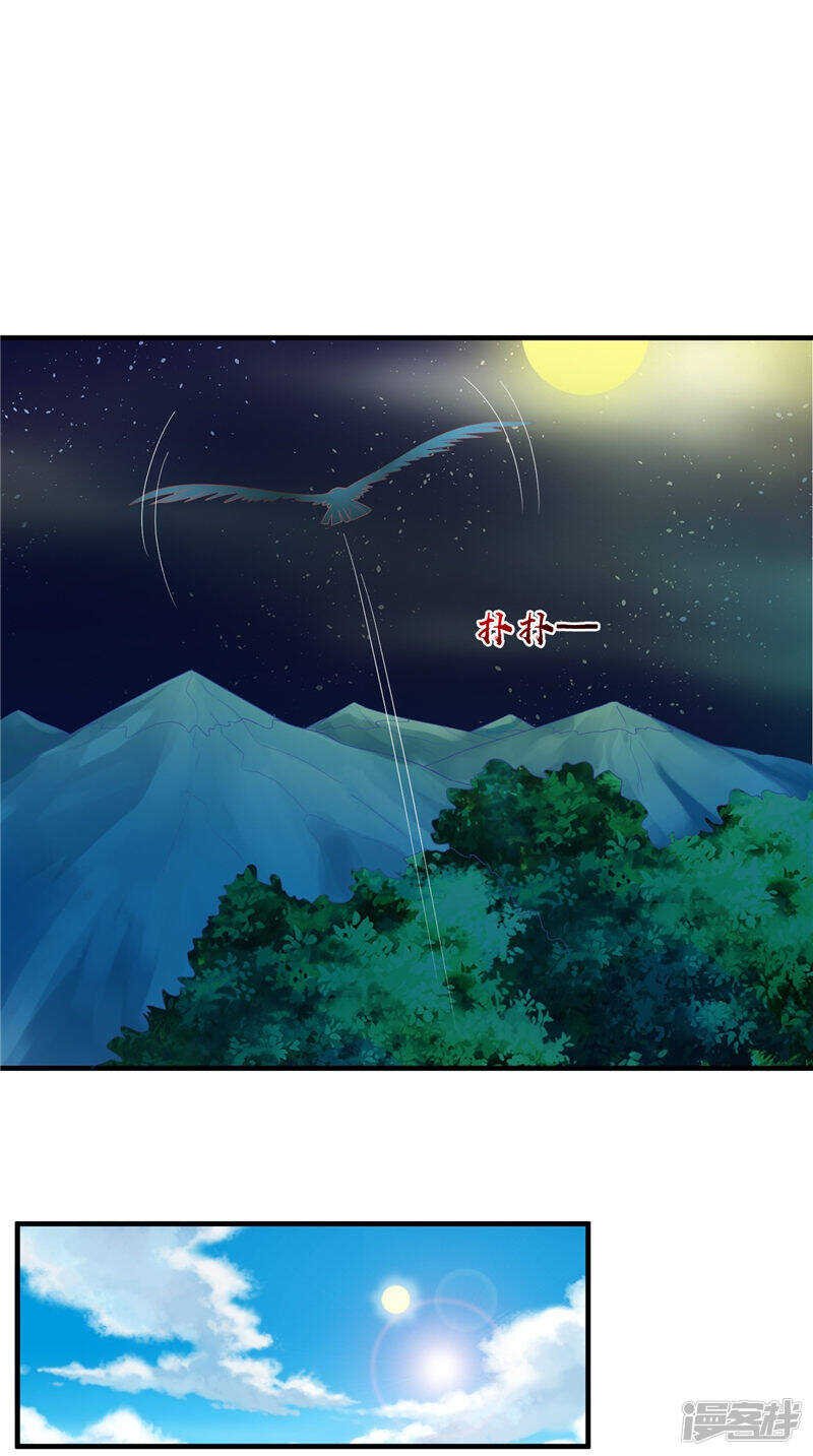 第48话 真香