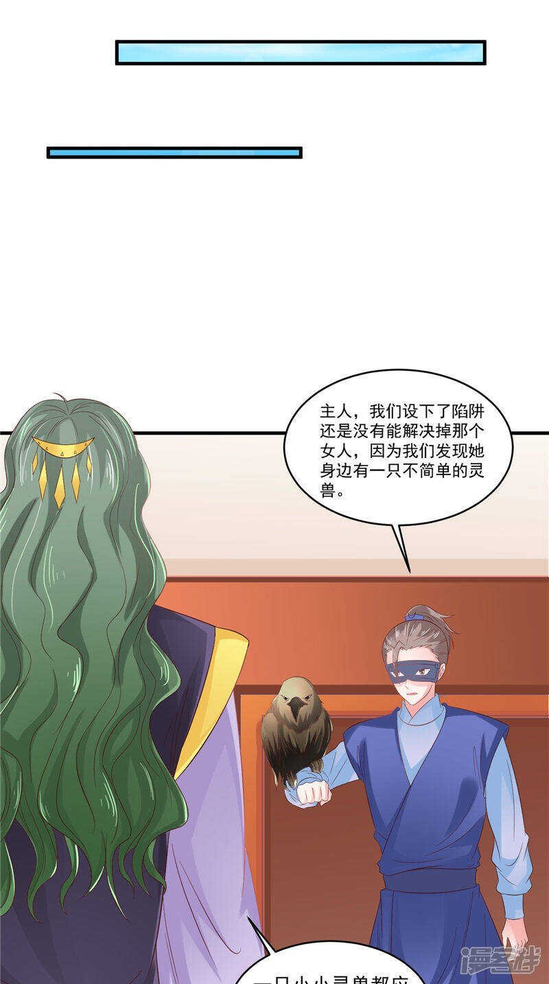 第48话 真香