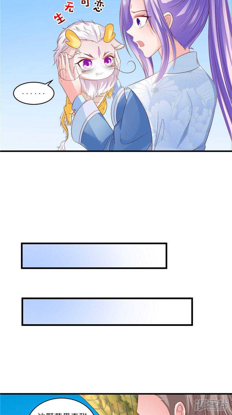 第48话 真香
