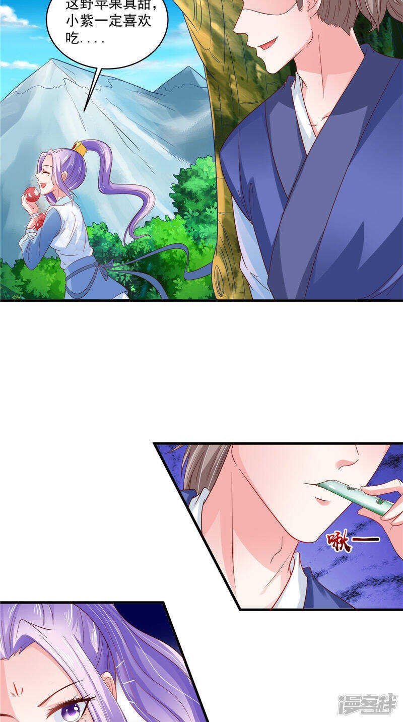 第48话 真香