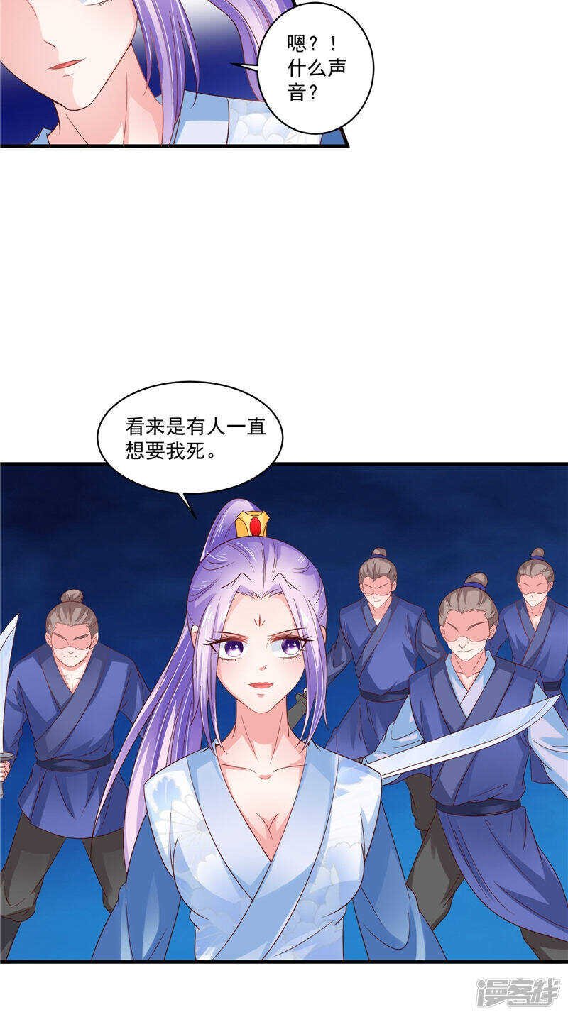 第48话 真香