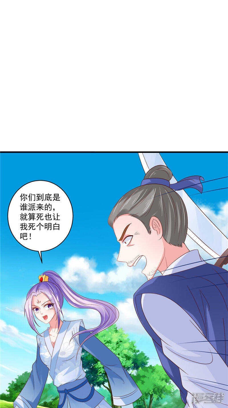 第48话 真香