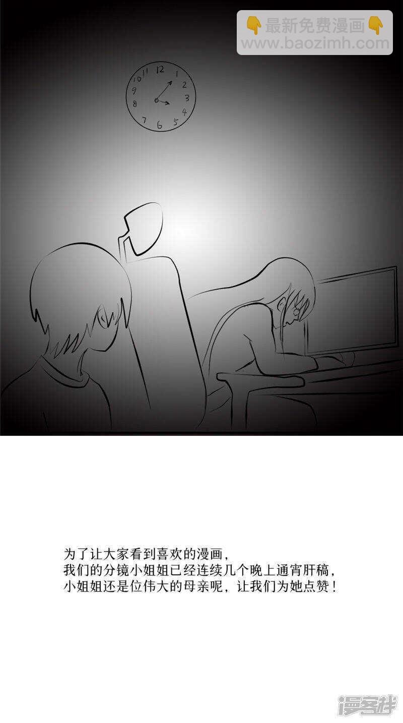 第48话 真香