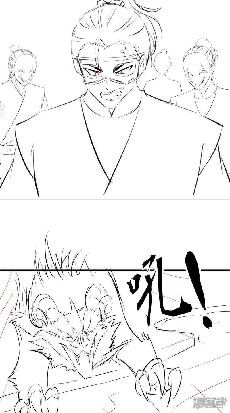 第48话 真香