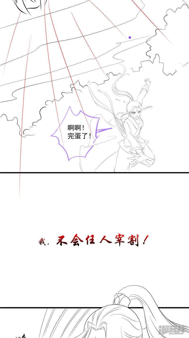 第48话 真香