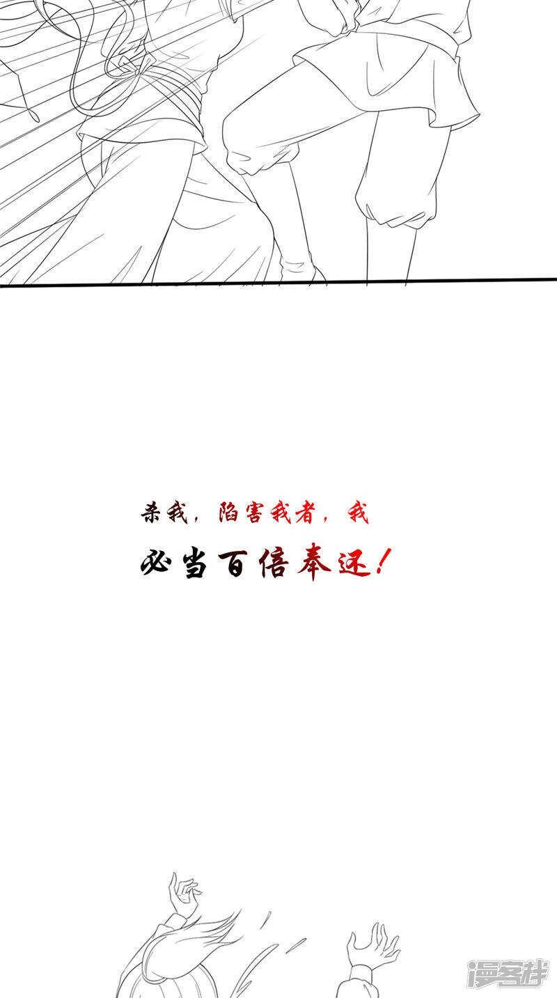 第48话 真香