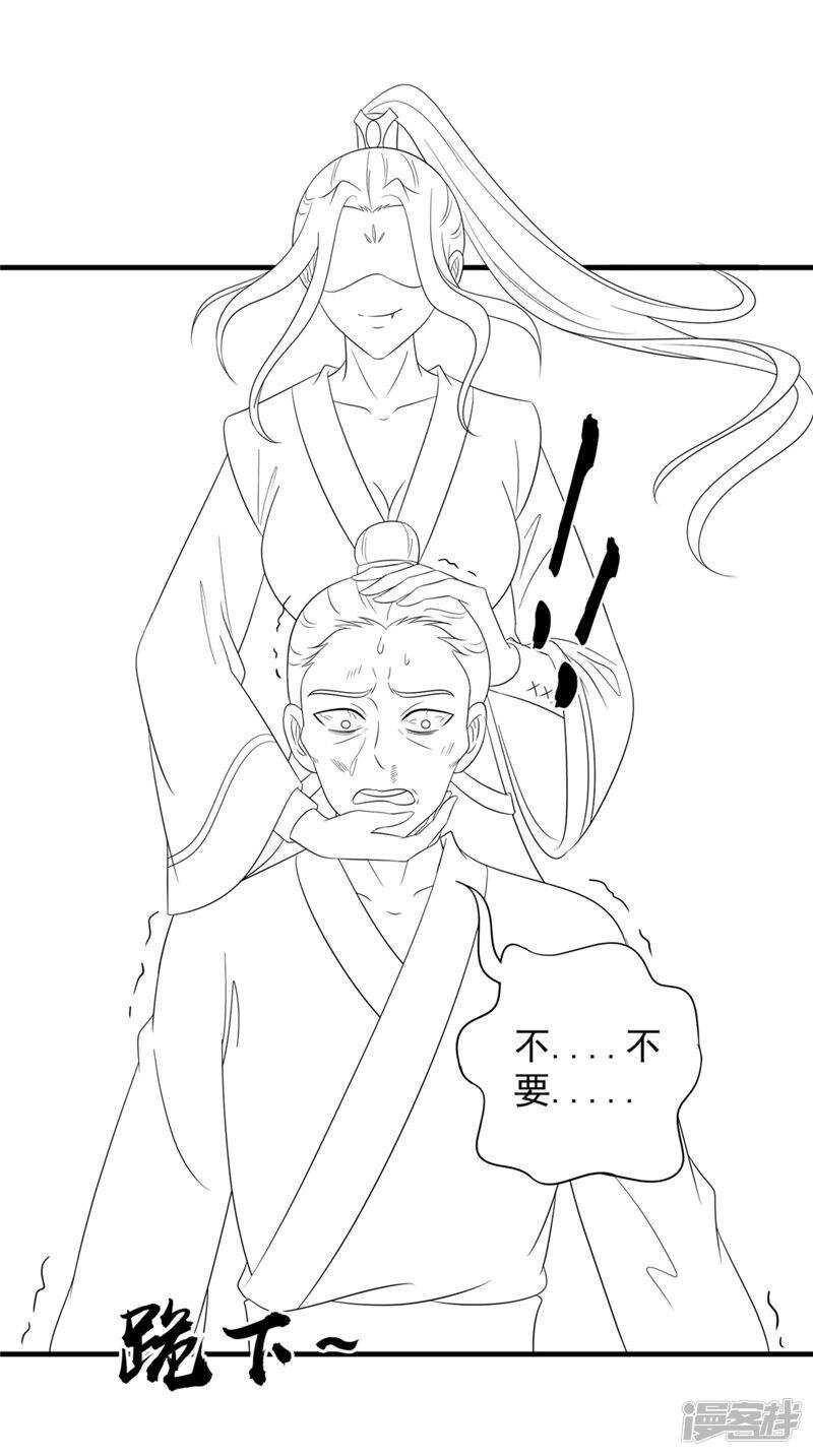 第48话 真香