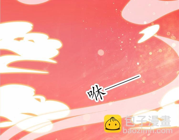 第4话 小丑蛇