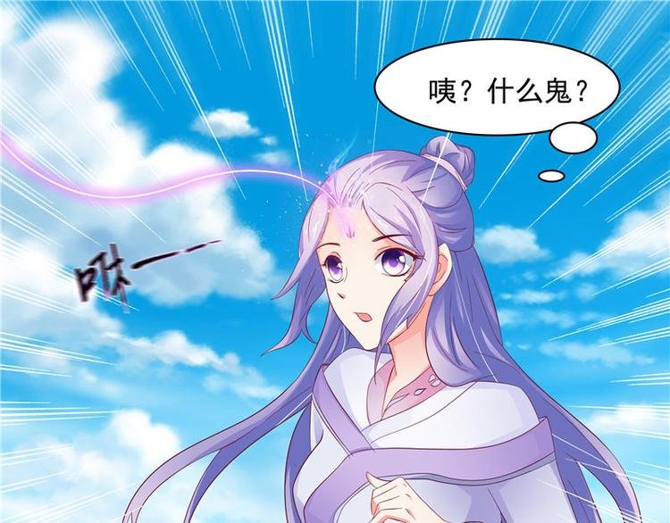 第4话 小丑蛇
