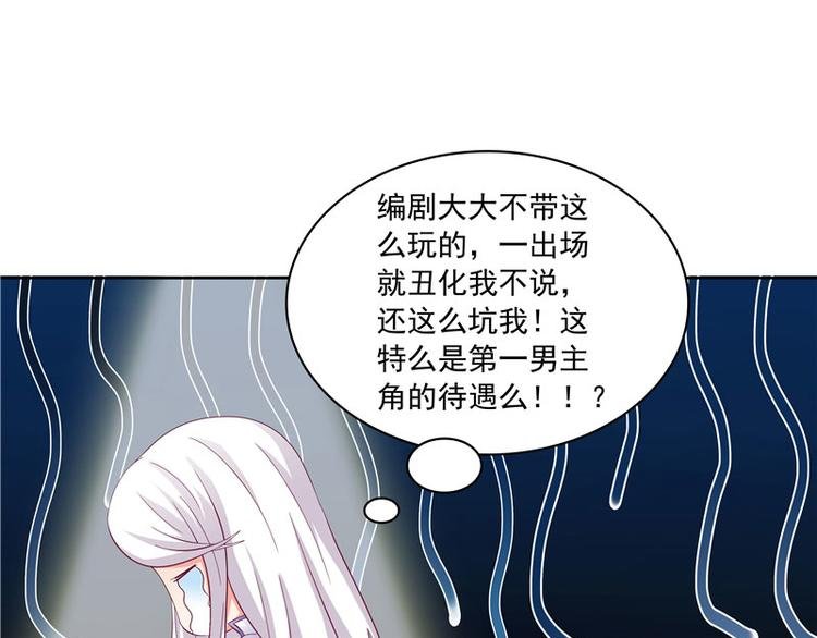 第4话 小丑蛇