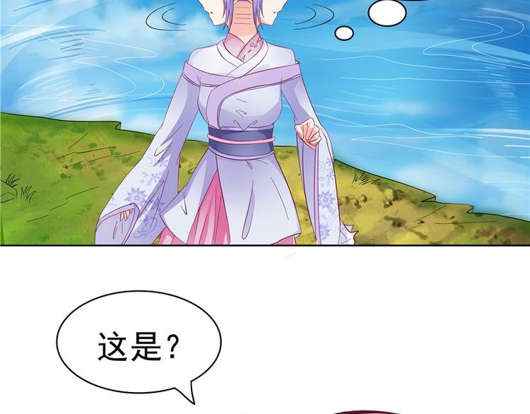 第4话 小丑蛇