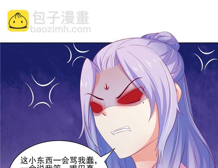 第4话 小丑蛇