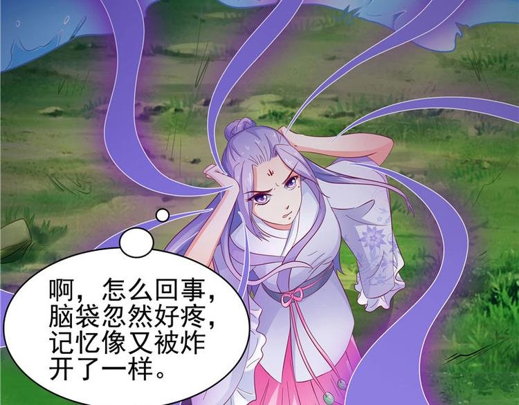 第4话 小丑蛇
