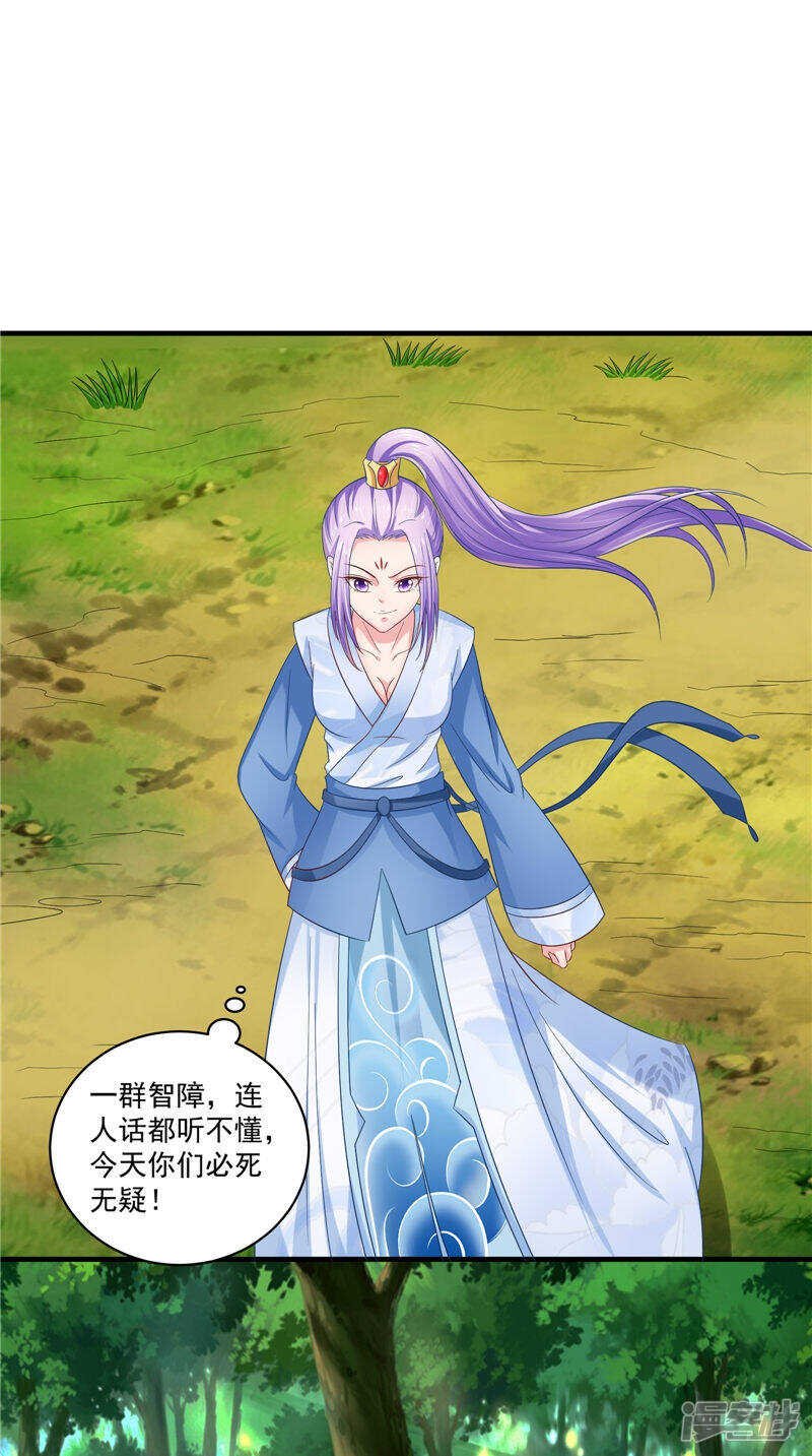 第49话 不知死活的家伙
