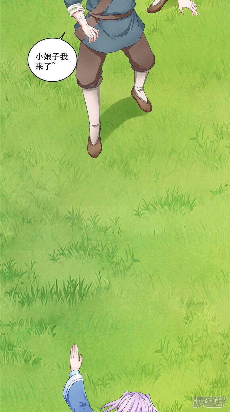 第49话 不知死活的家伙