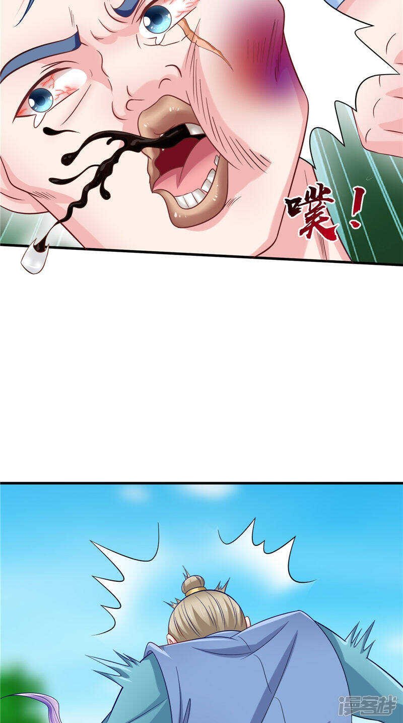 第49话 不知死活的家伙