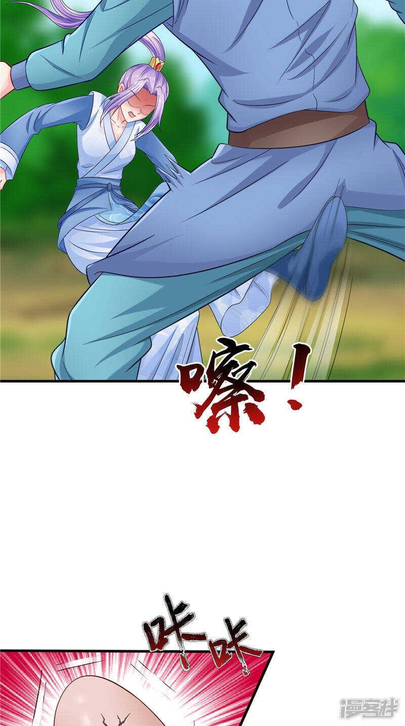第49话 不知死活的家伙
