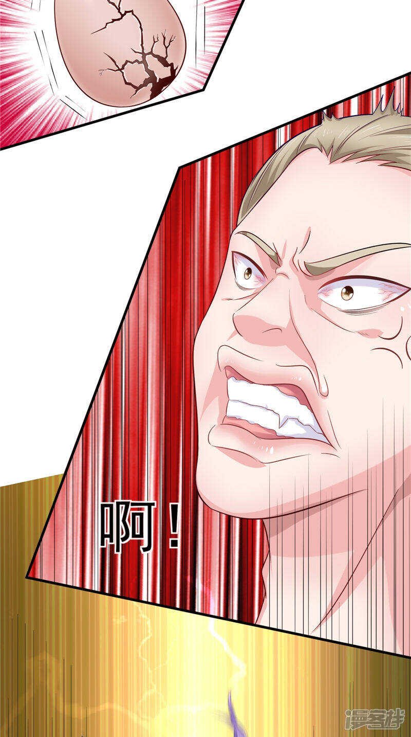第49话 不知死活的家伙