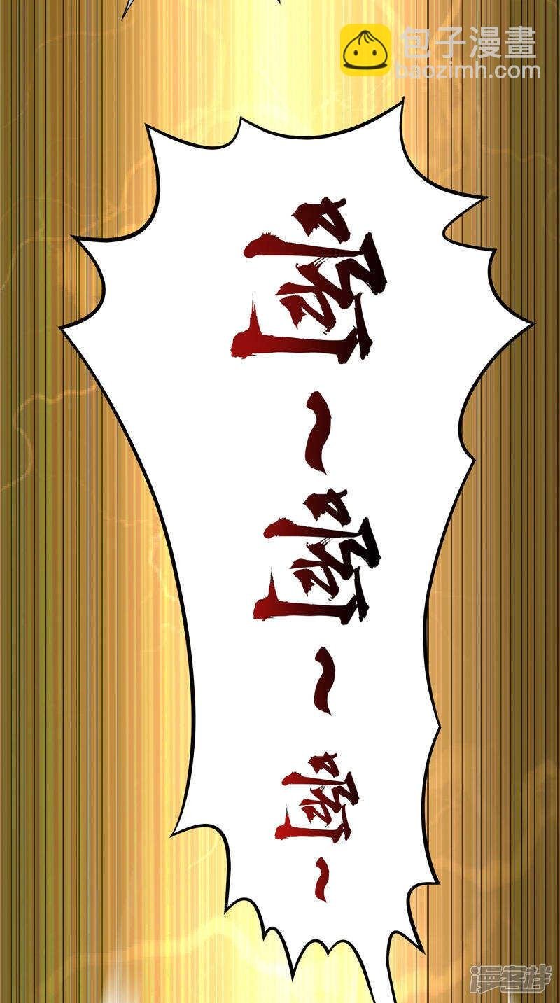 第49话 不知死活的家伙