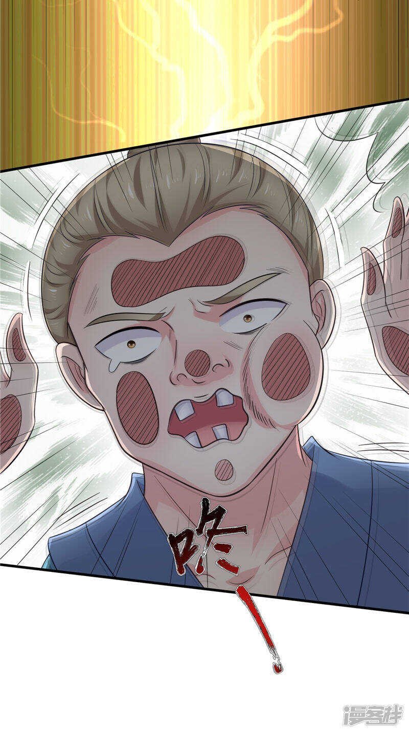 第49话 不知死活的家伙