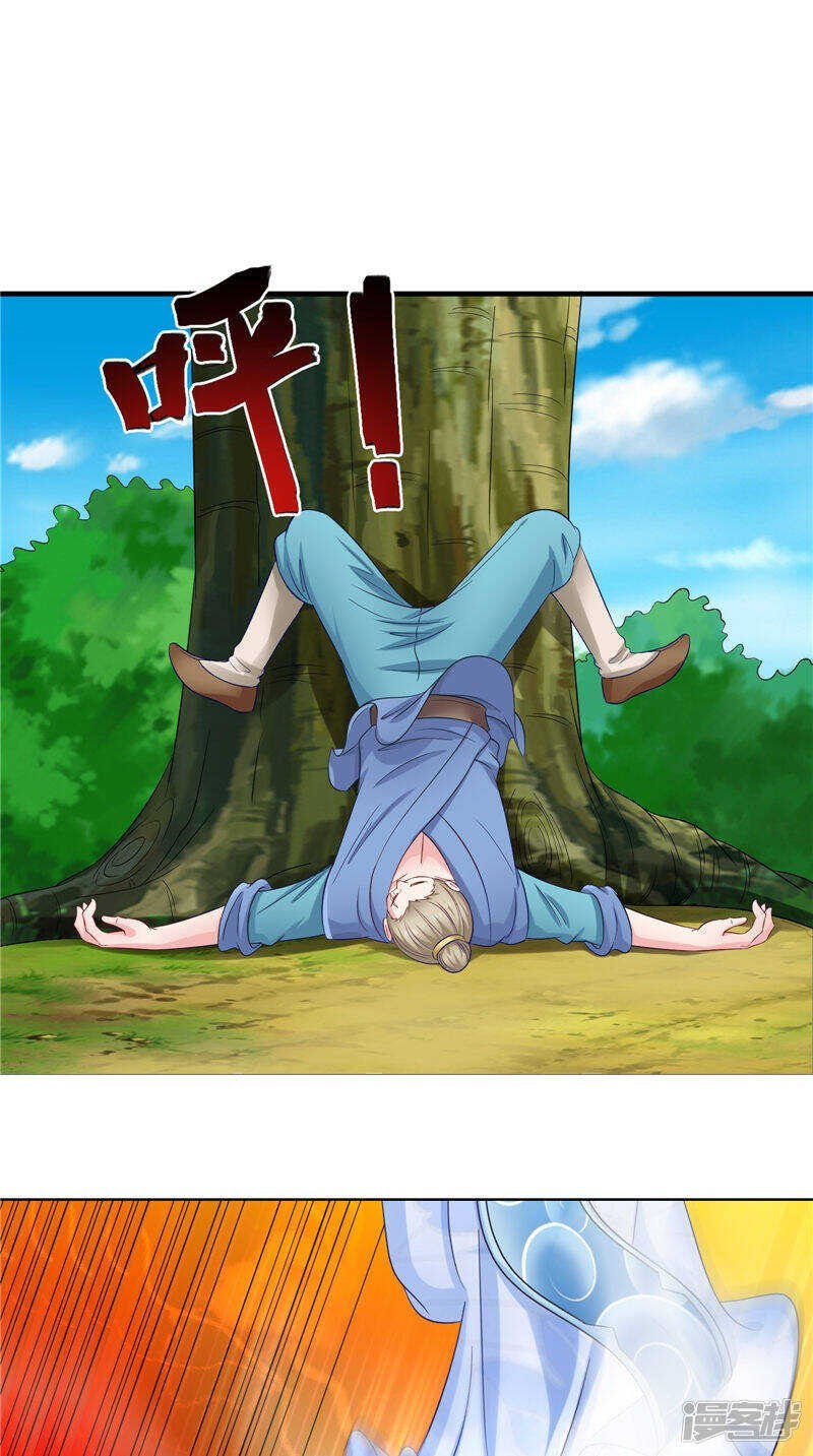 第49话 不知死活的家伙