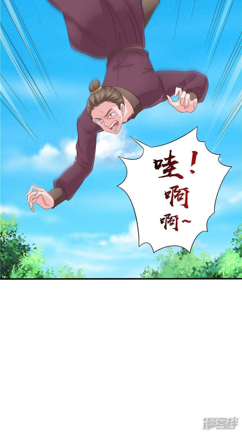 第49话 不知死活的家伙