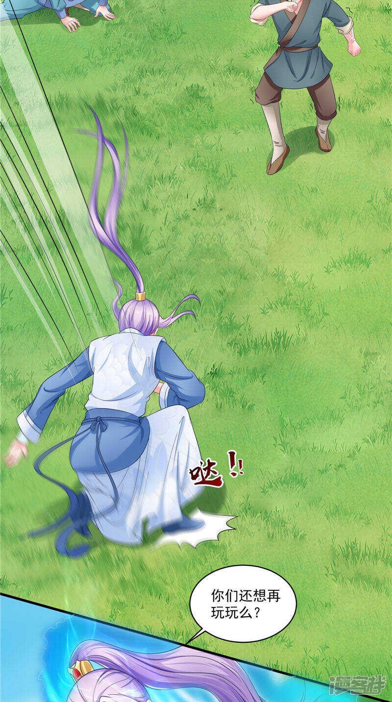 第49话 不知死活的家伙