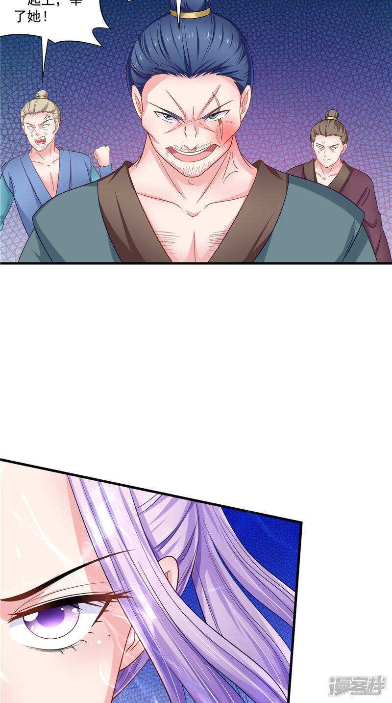 第49话 不知死活的家伙