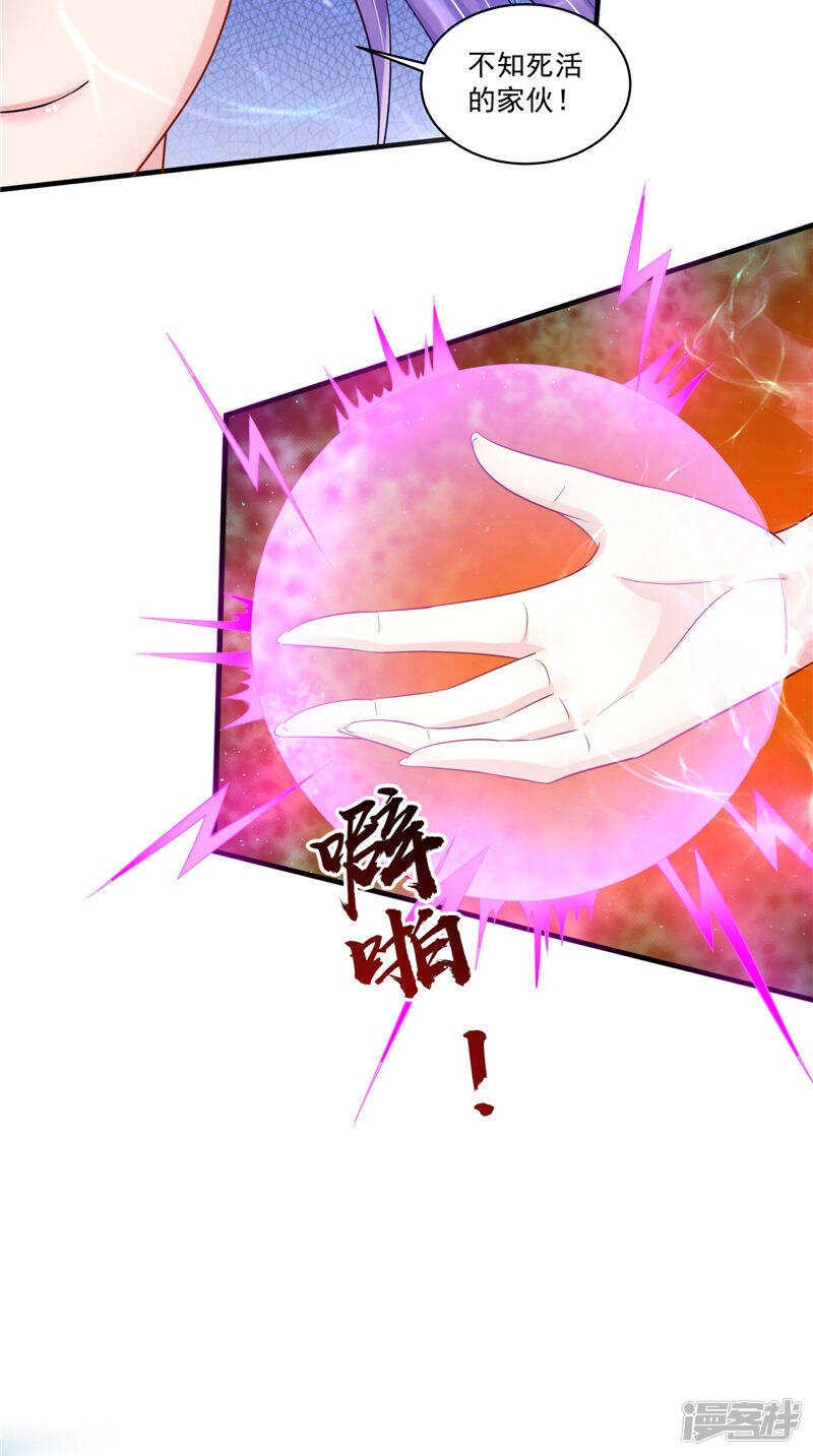 第49话 不知死活的家伙