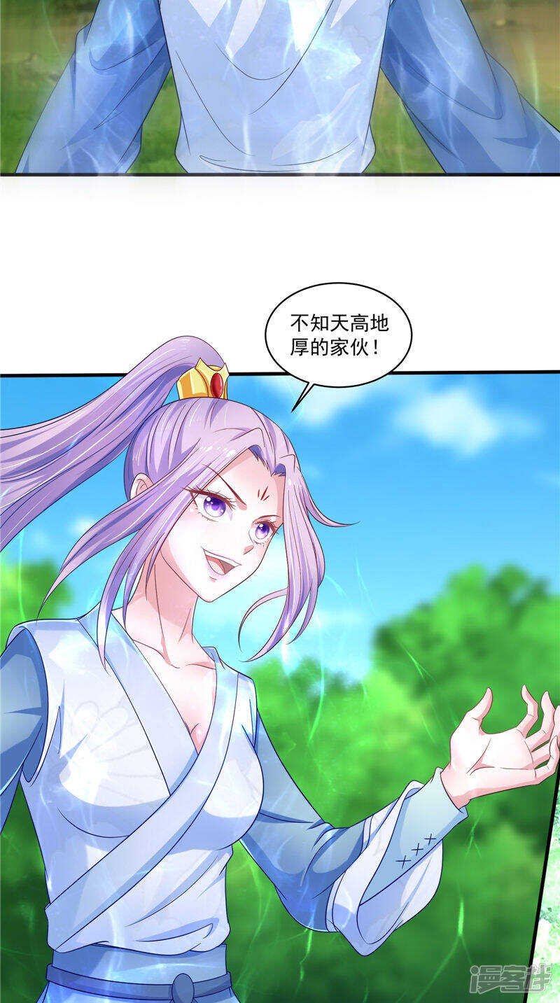 第49话 不知死活的家伙