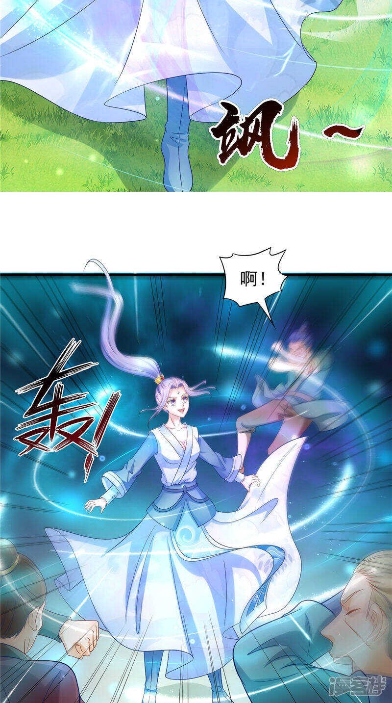 第49话 不知死活的家伙