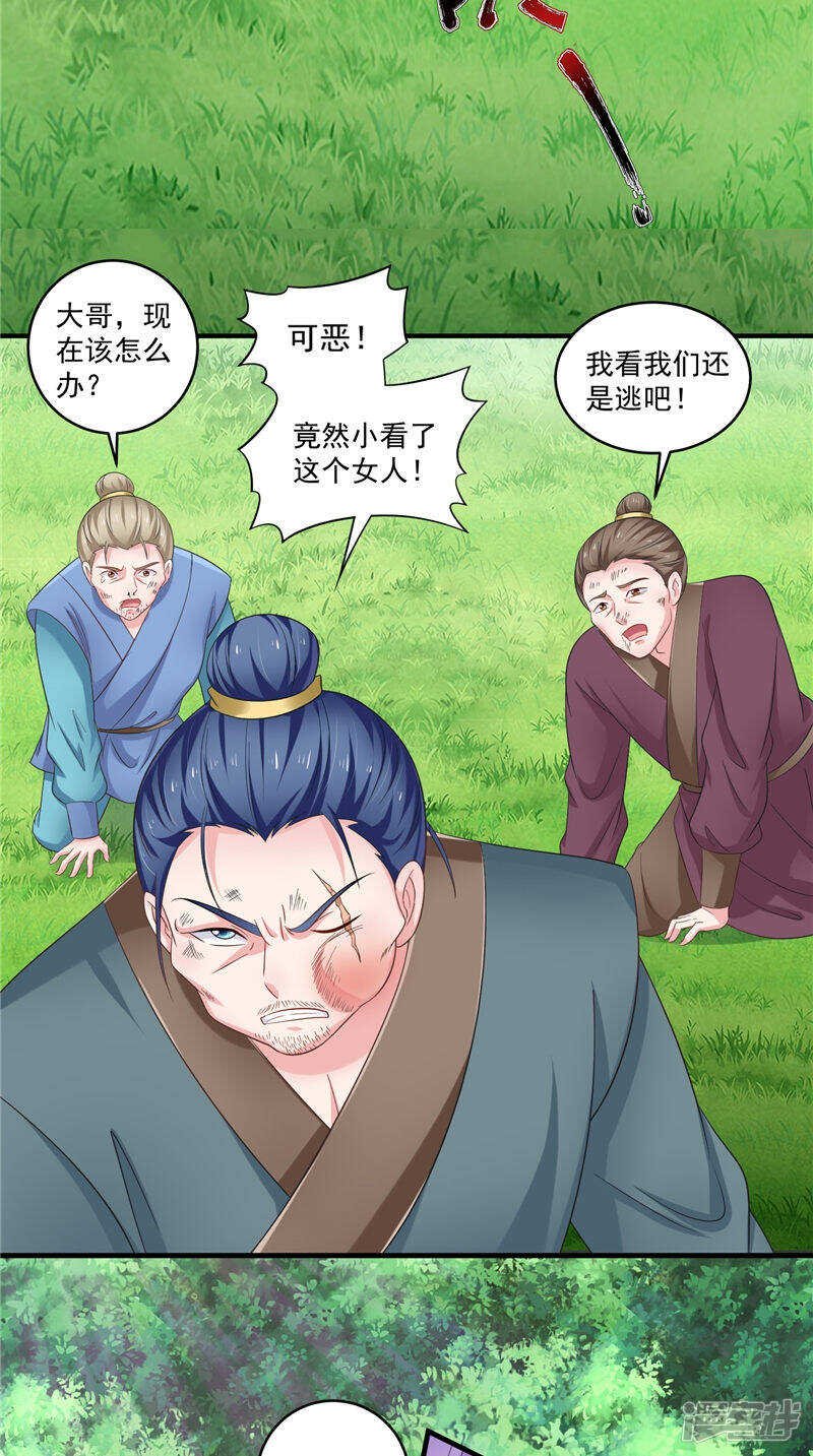 第49话 不知死活的家伙