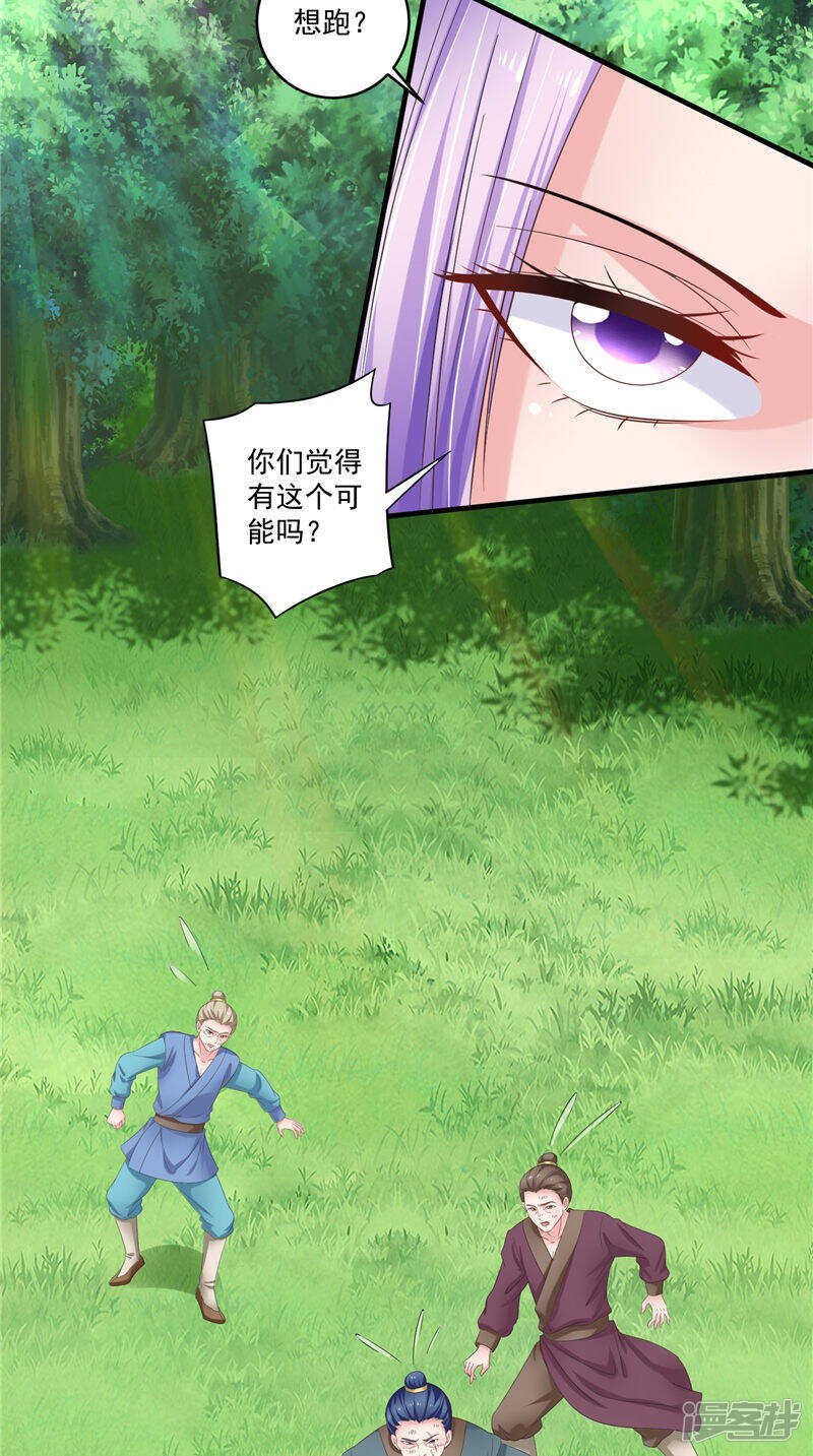 第49话 不知死活的家伙