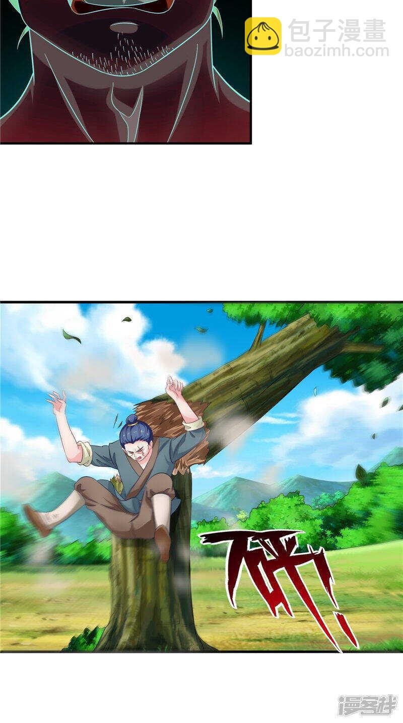 第50话 暗杀我的代价