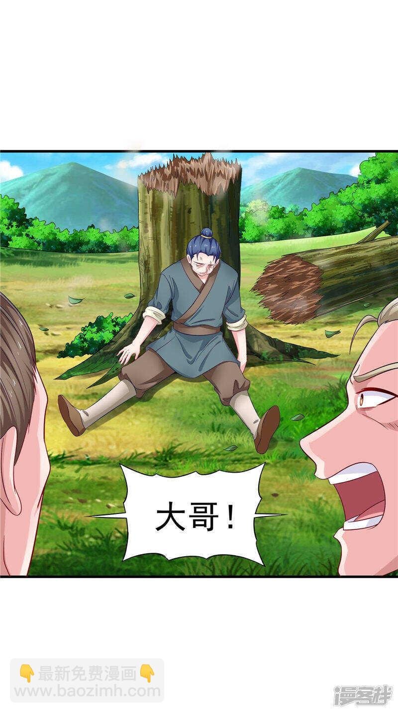第50话 暗杀我的代价