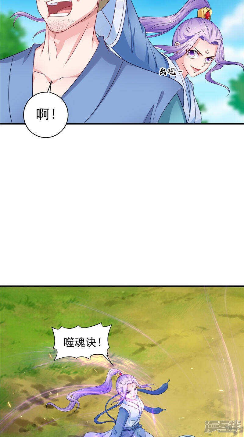 第50话 暗杀我的代价