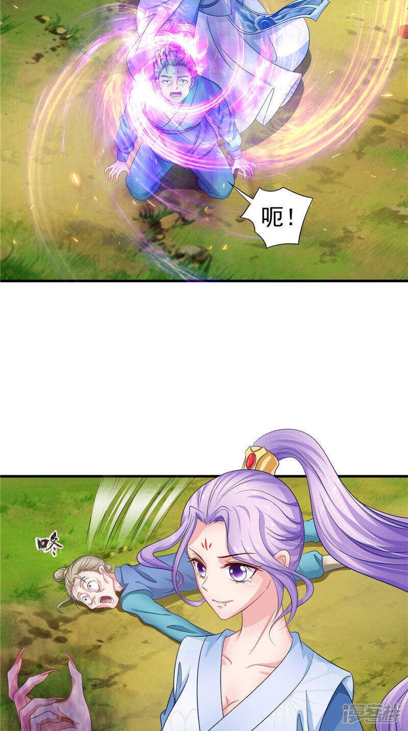 第50话 暗杀我的代价