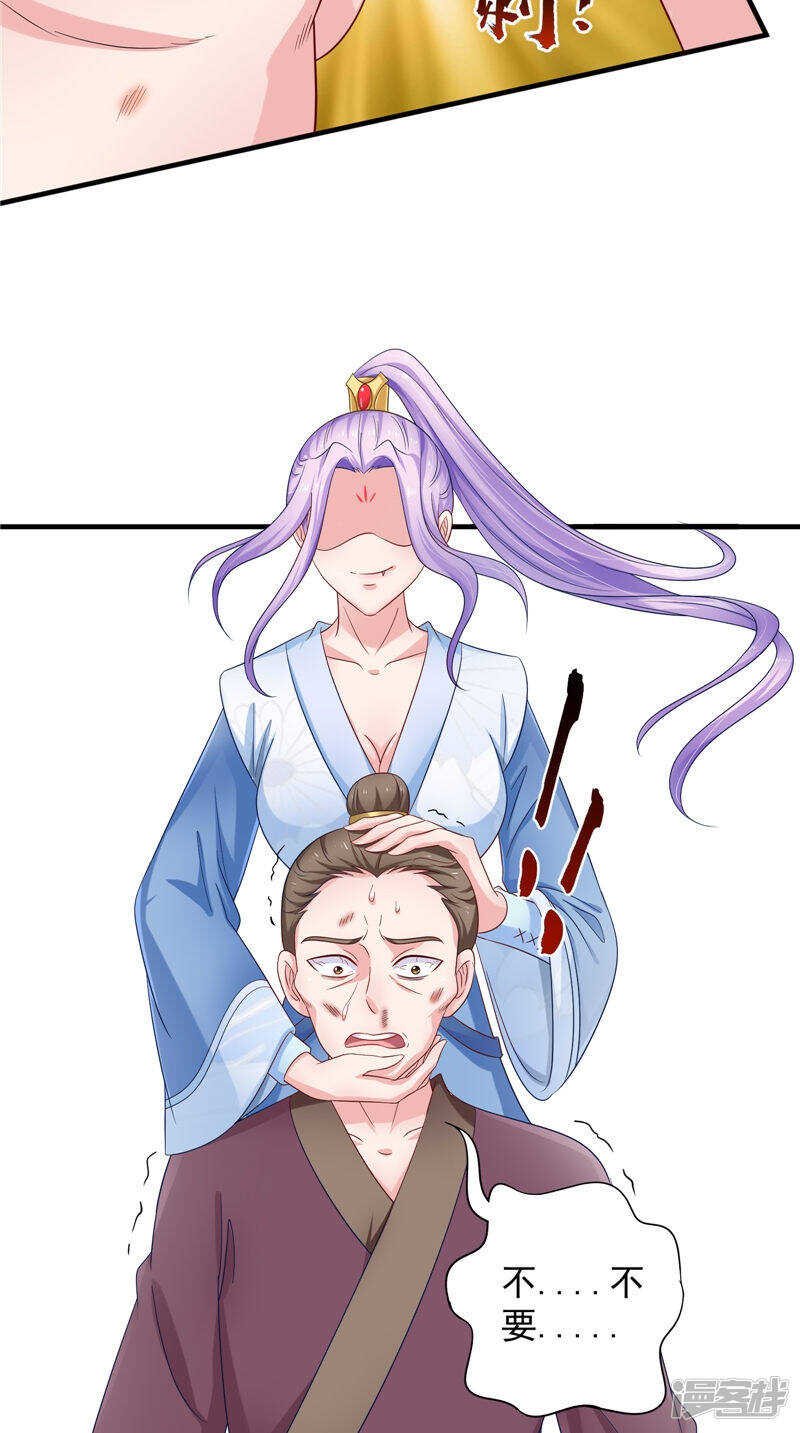 第50话 暗杀我的代价