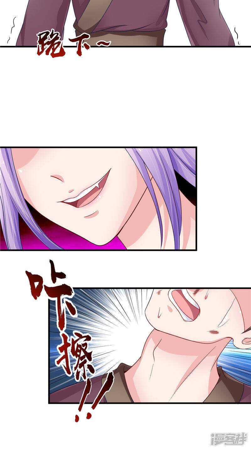 第50话 暗杀我的代价