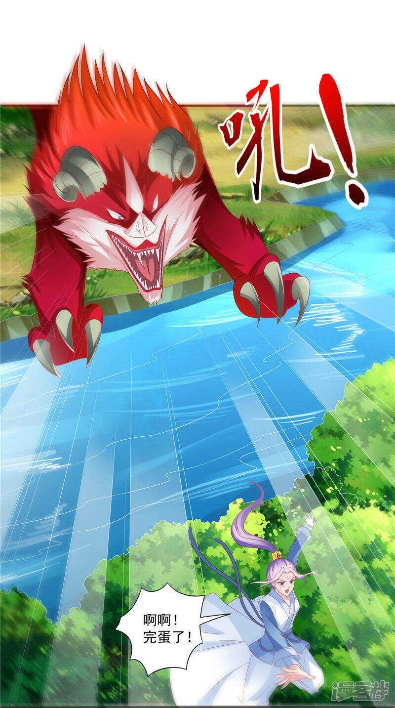 第50话 暗杀我的代价