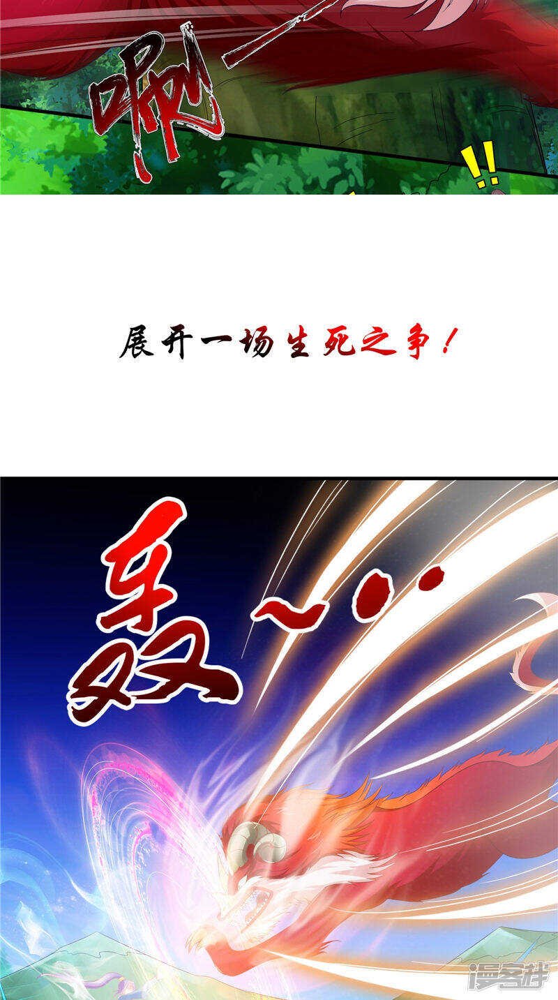 第50话 暗杀我的代价